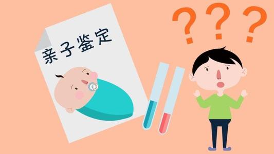 產前親子鑒定，胎兒親子鑒定注意事項